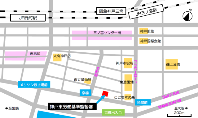 神戸東労働基準監督署地図