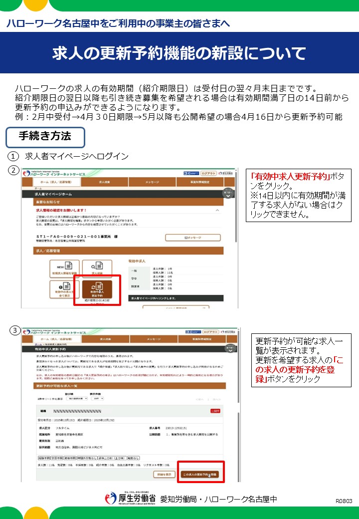 資料タイトル（PDF）