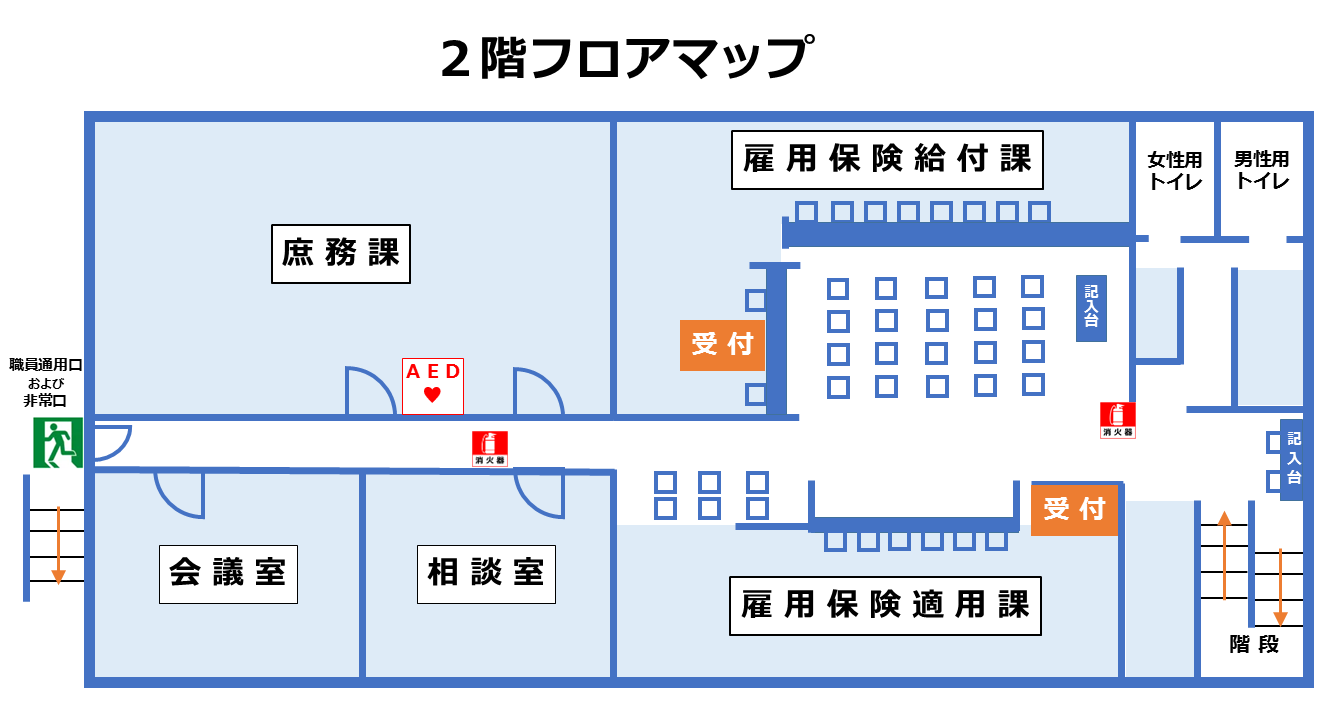 ハローワーク 名古屋 東