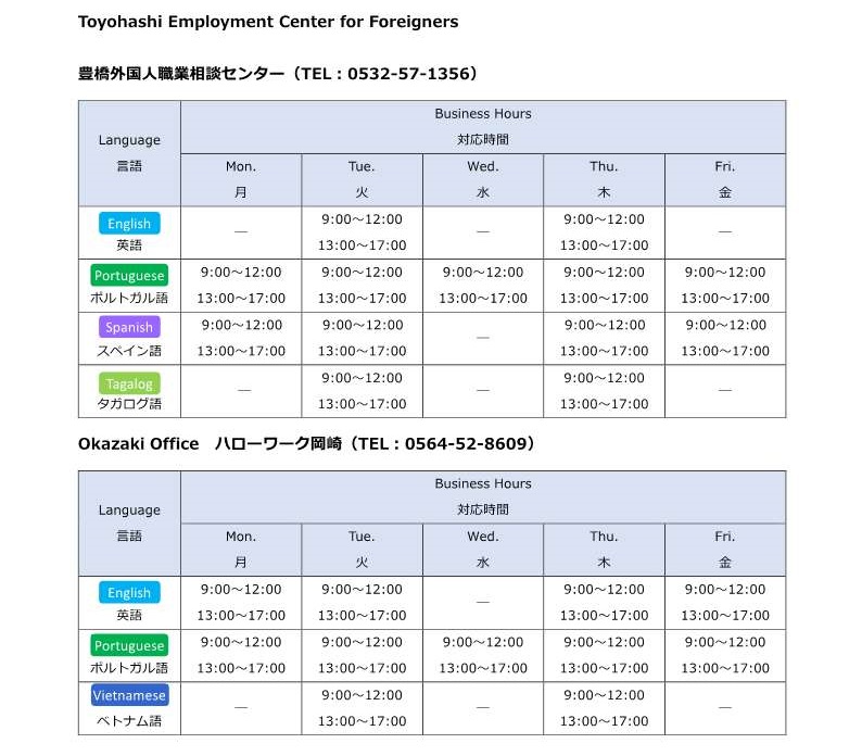 R8通訳3