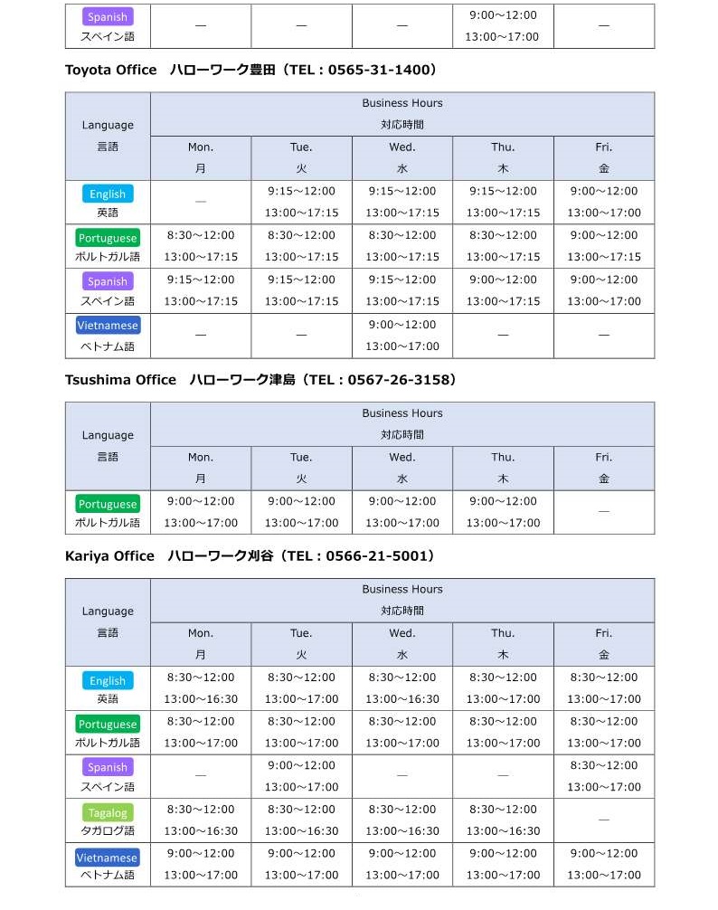 R8通訳5