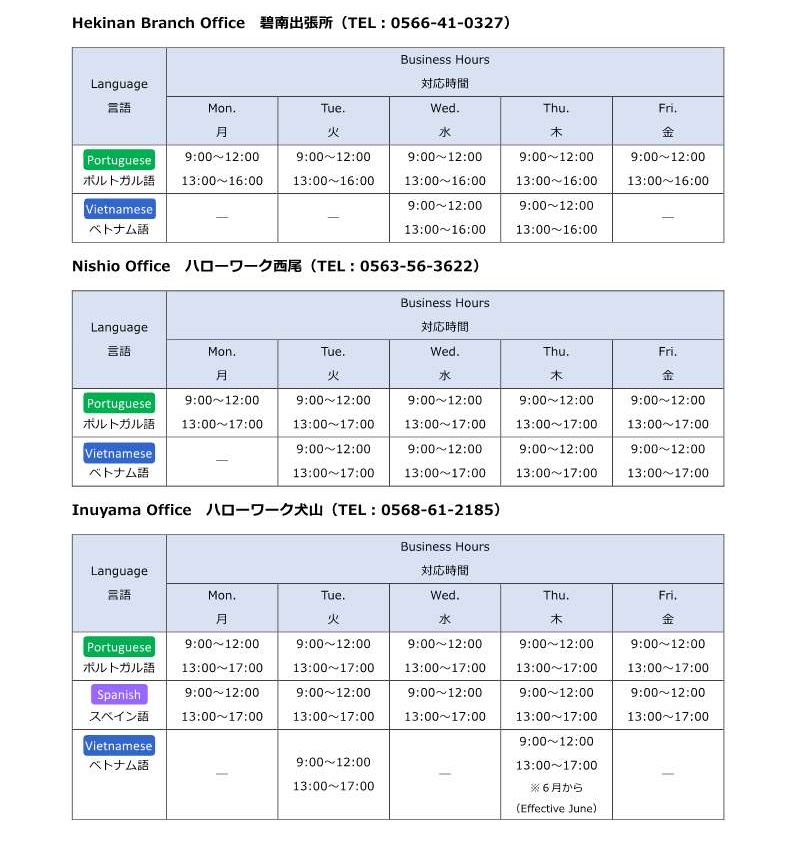 R8通訳6