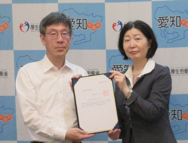 第525回愛知地方最低賃金審議会愛知県最低賃金諮問