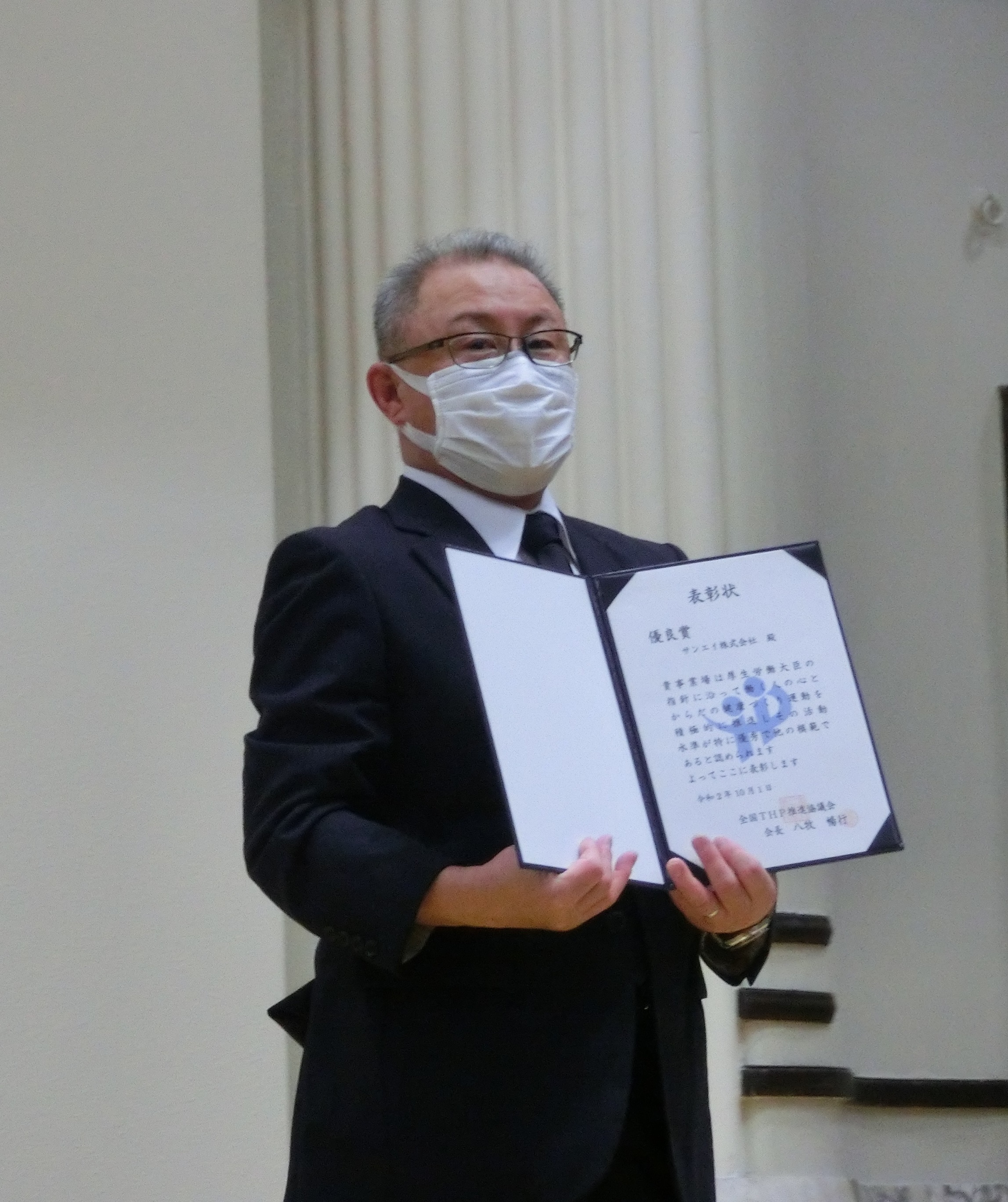 サンエイ株式会社
