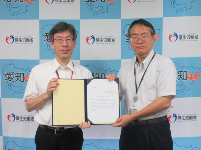 [写真]左側 中山会長、右側 久知良局長