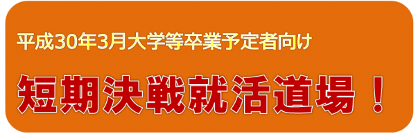 道場バナー