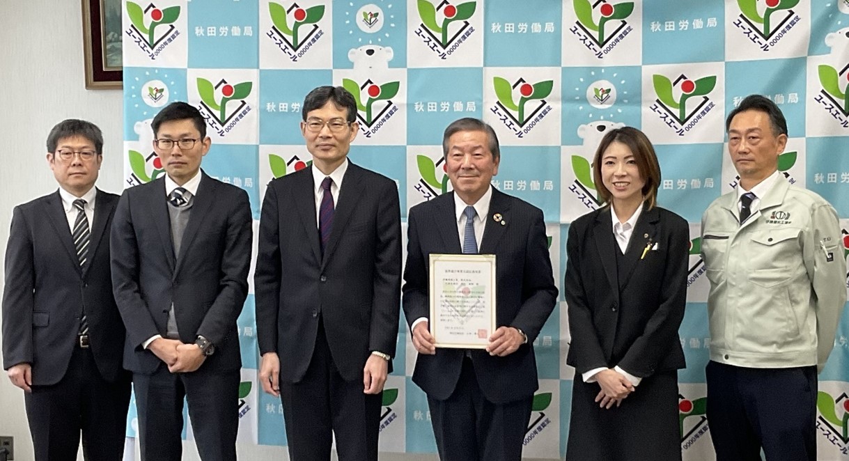 「ユースエール認定企業」認定通知書交付式を開催しました!