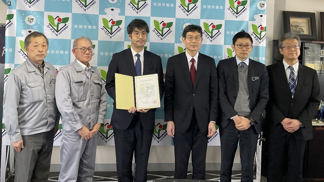 「ユースエール認定企業」認定通知書交付式を開催しました！