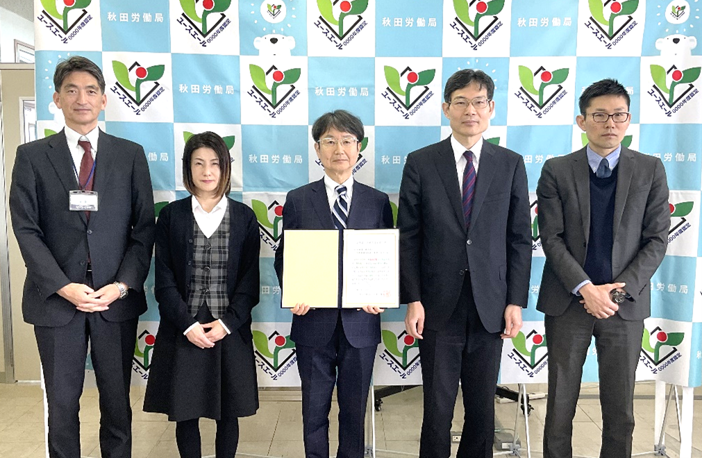 「ユースエール認定企業」認定通知書交付式を開催しました！