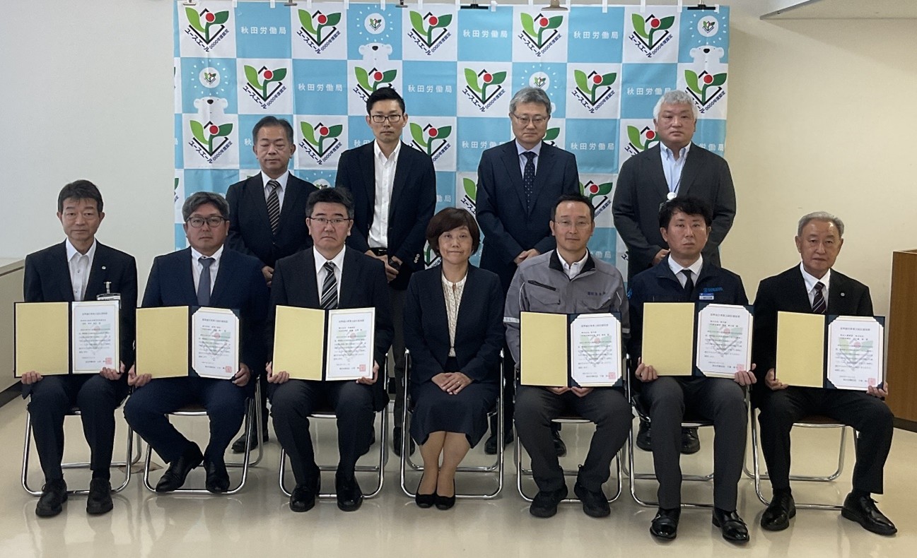 「ユースエール認定企業」認定通知書交付式を開催しました!