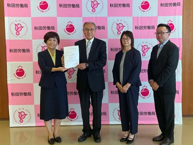 「えるぼし認定企業（社会福祉法人由利本荘保育会）」に認定通知書を交付しました