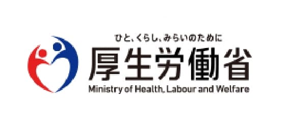 厚生労働省