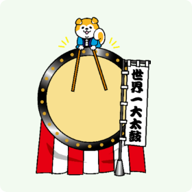 ハローワーク鷹巣