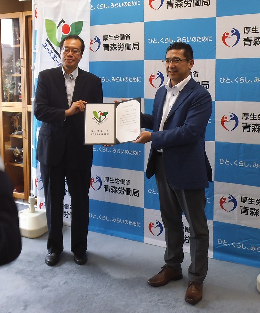 ”認定通知書交付式の様子”