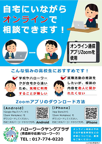 リーフレット