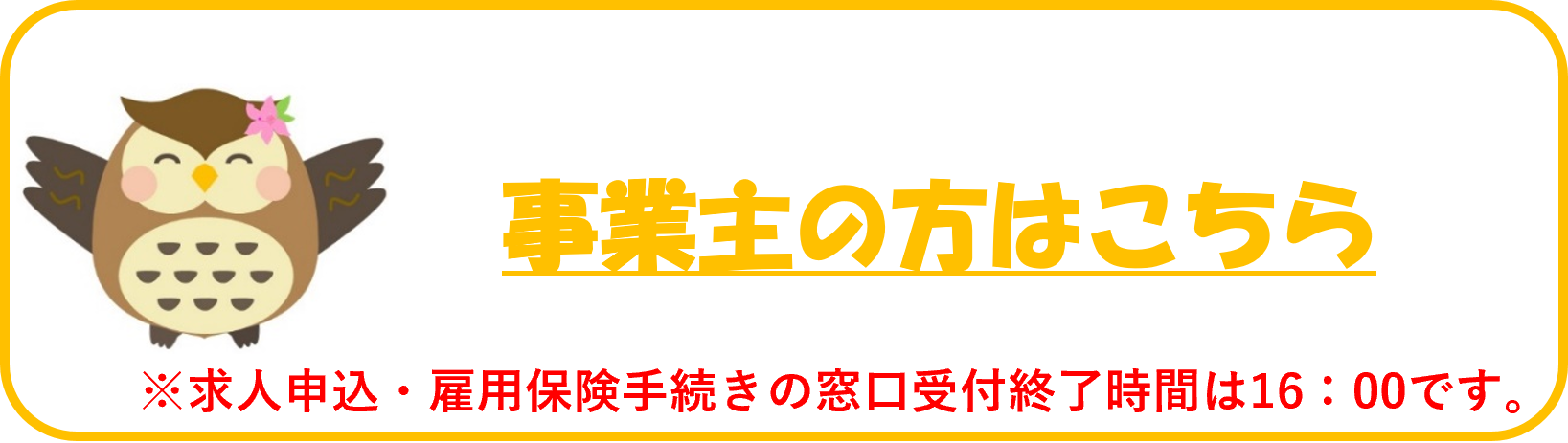 リンク先の説明