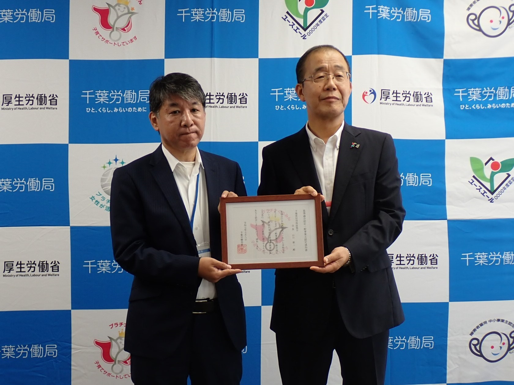 プラチナくるみん認定通知書交付式を行いました！