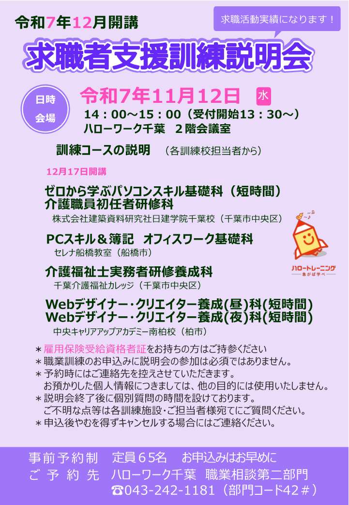 画像をクリックすると拡大します。