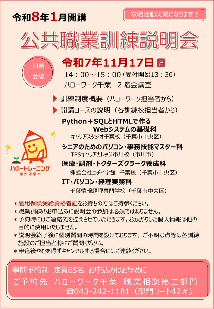 画像をクリックすると拡大します。