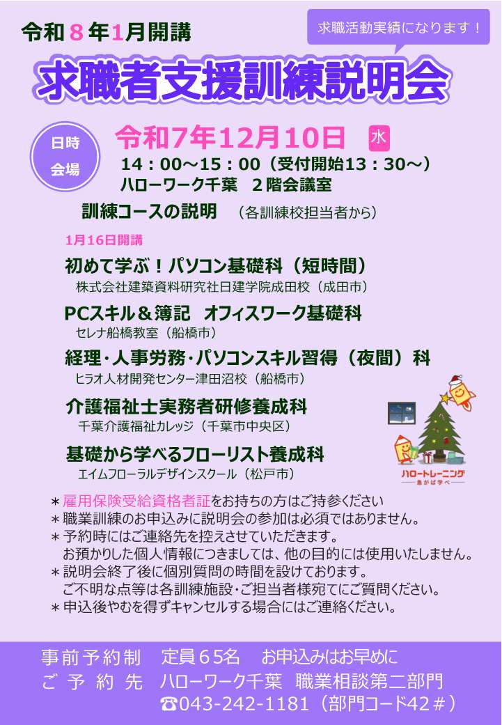 画像をクリックすると拡大します。