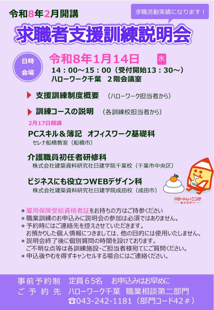 画像をクリックすると拡大します。