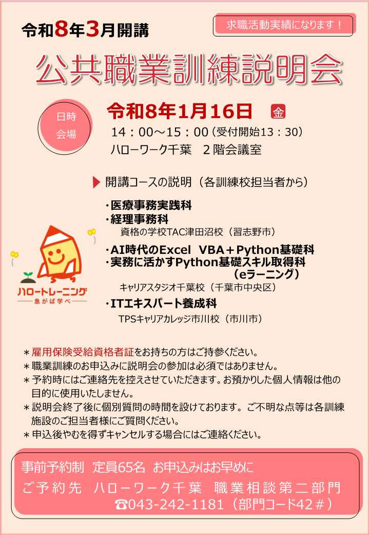 画像をクリックすると拡大します。