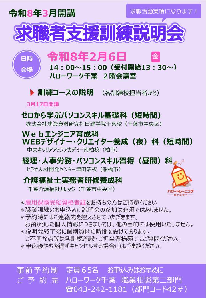 画像をクリックすると拡大します。