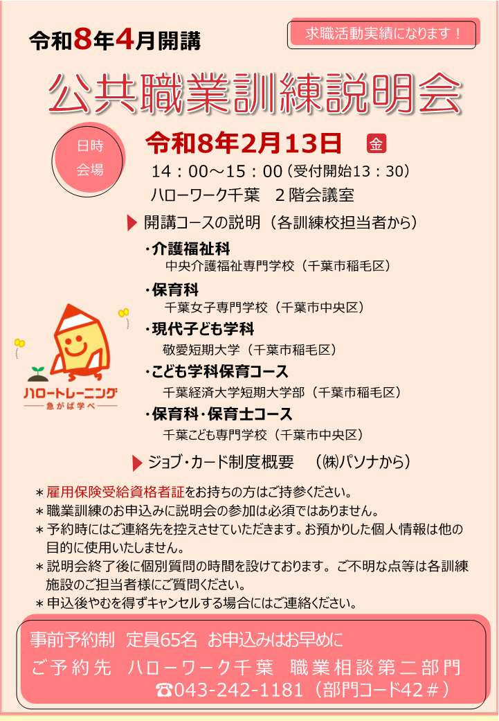 画像をクリックすると拡大します。