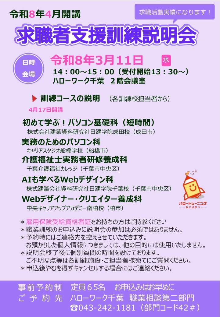 画像をクリックすると拡大します。