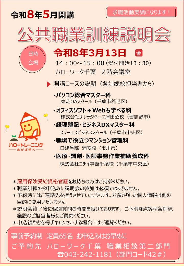 画像をクリックすると拡大します。