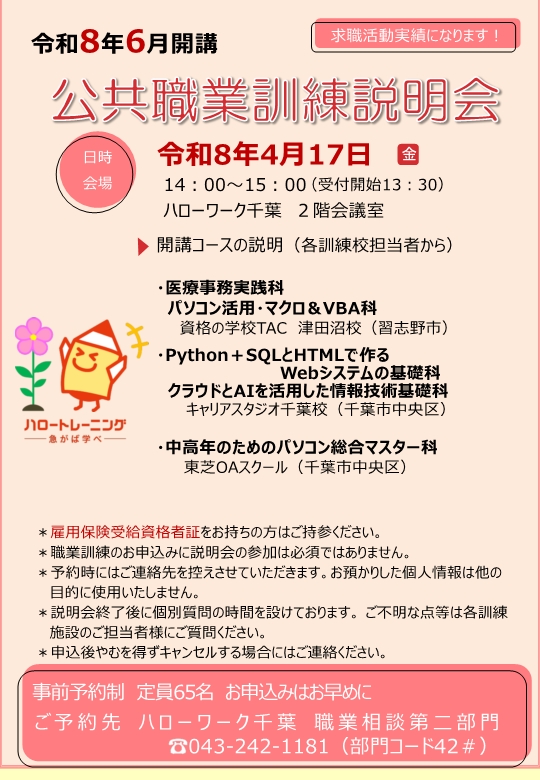 画像をクリックすると拡大します。