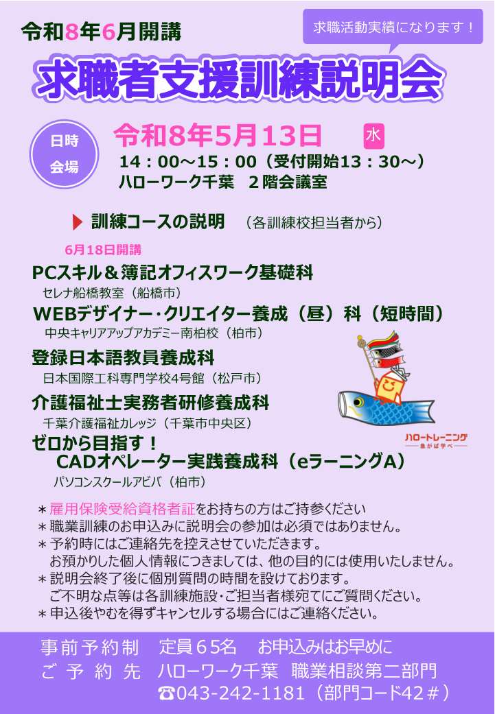 画像をクリックすると拡大します。