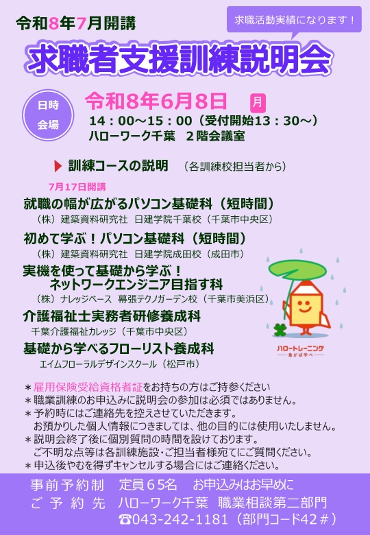 画像をクリックすると拡大します。
