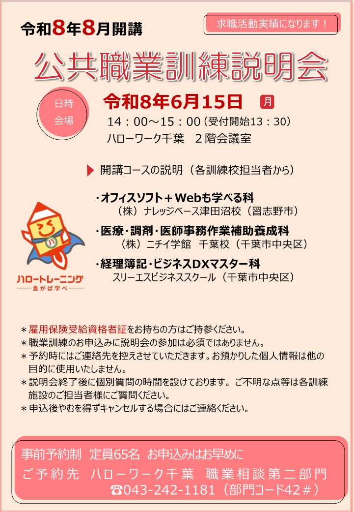 画像をクリックすると拡大します。