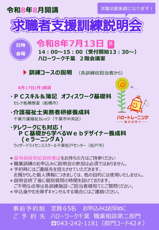 画像をクリックすると拡大します。