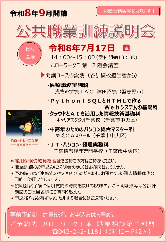 画像をクリックすると拡大します。