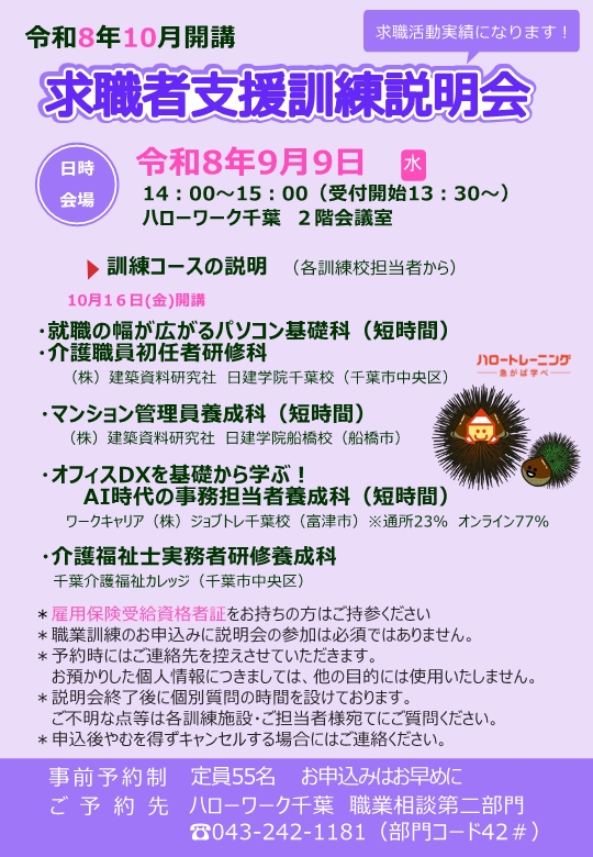 画像をクリックすると拡大します。