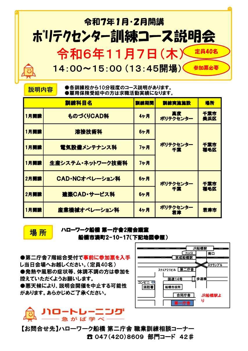 画像をクリックすると拡大します。