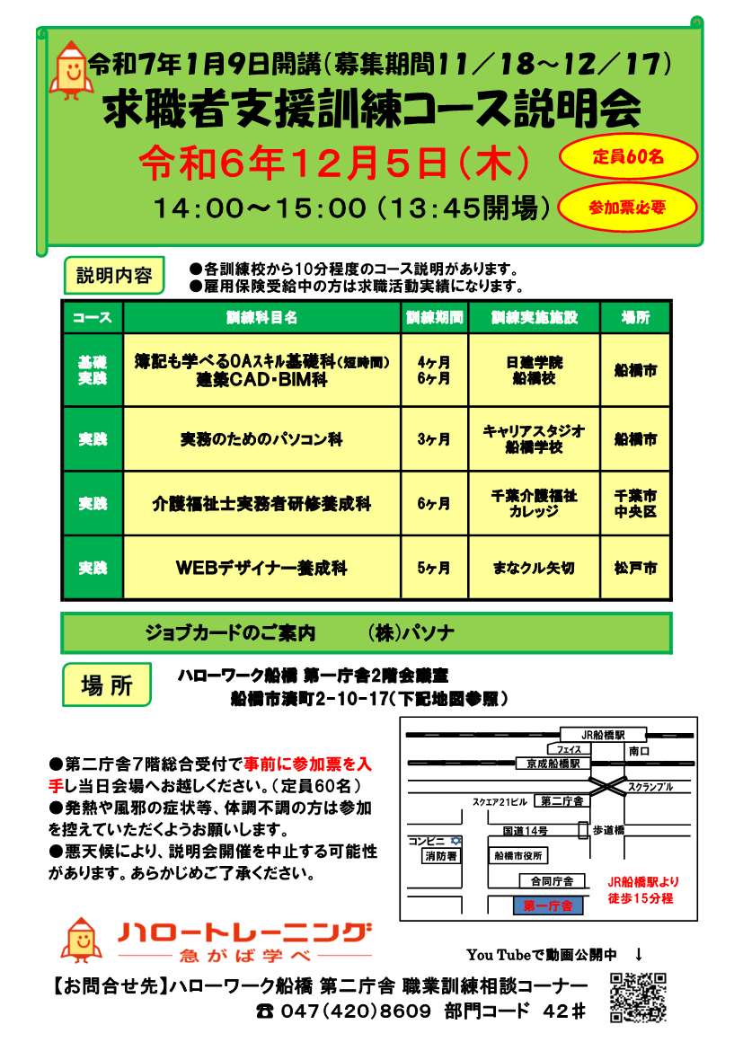 画像をクリックすると拡大します。