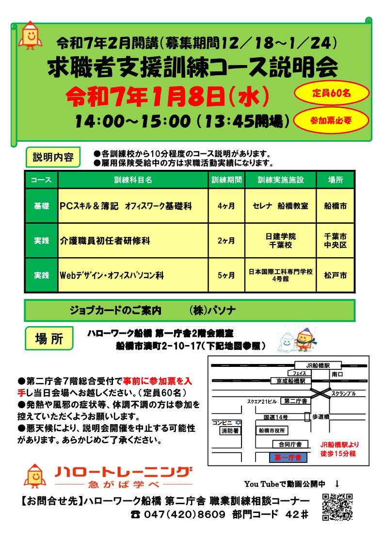 画像をクリックすると拡大します。