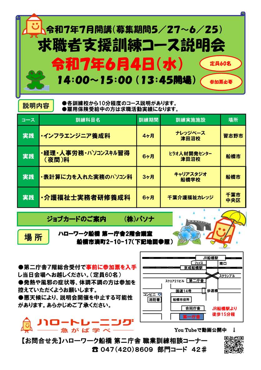 画像をクリックすると拡大します。