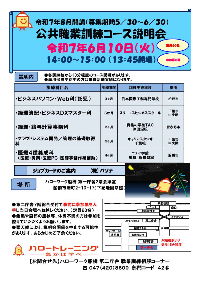 画像をクリックすると拡大します。