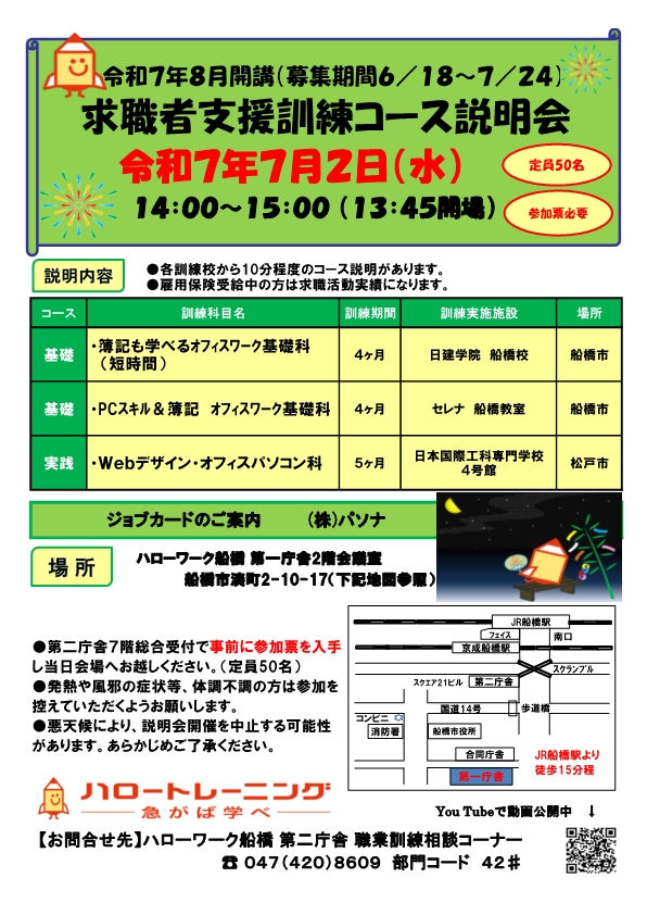 画像をクリックすると拡大します。