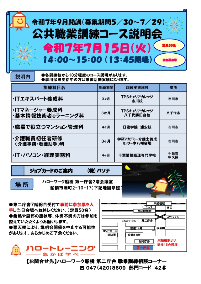 画像をクリックすると拡大します。