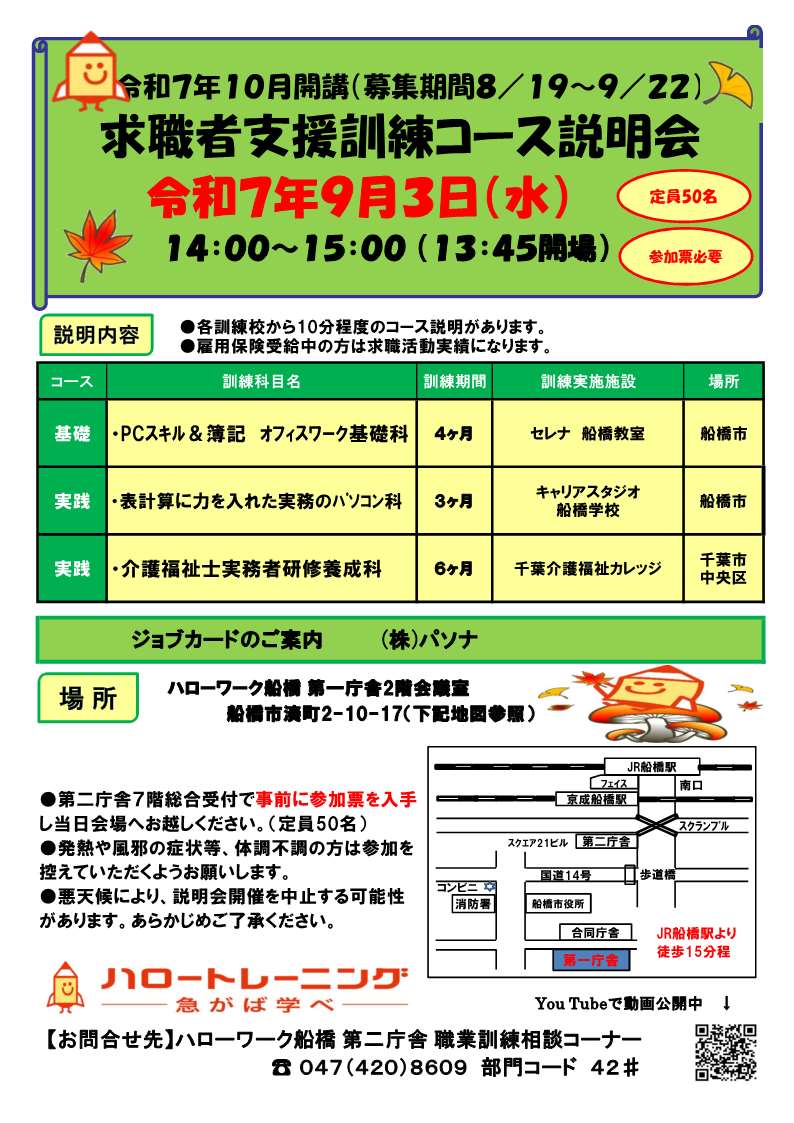 画像をクリックすると拡大します。