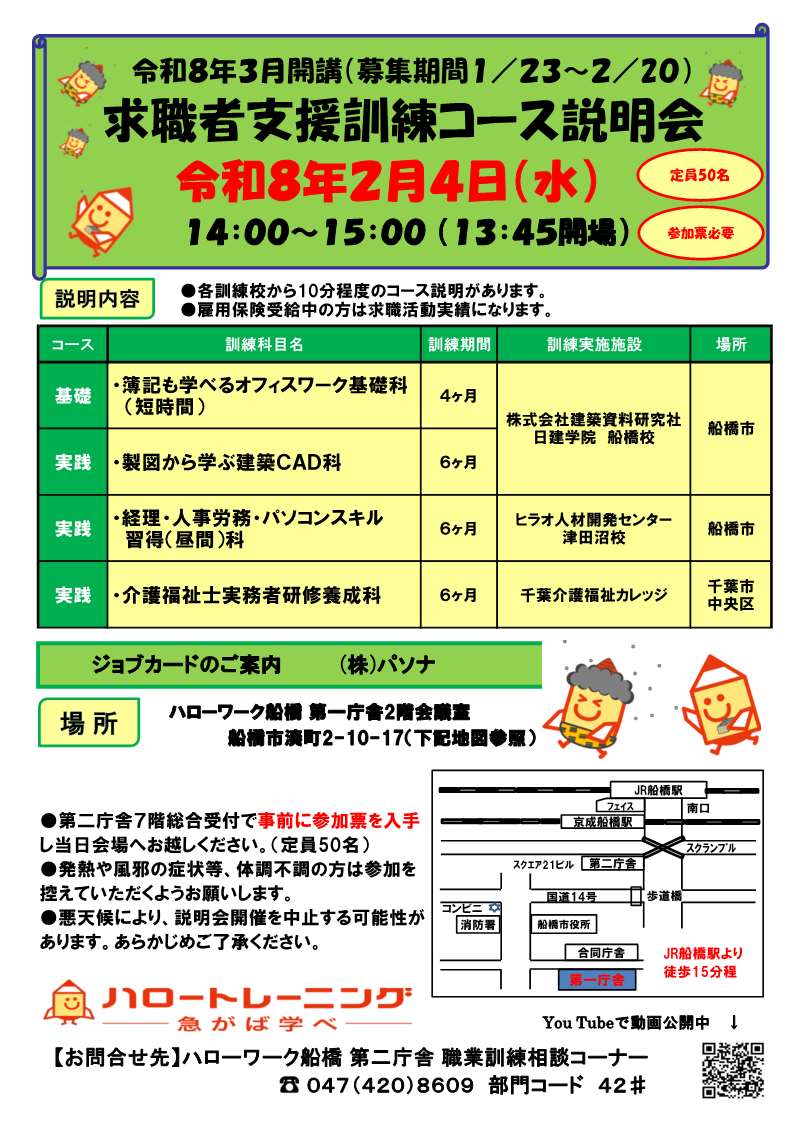 画像をクリックすると拡大します。