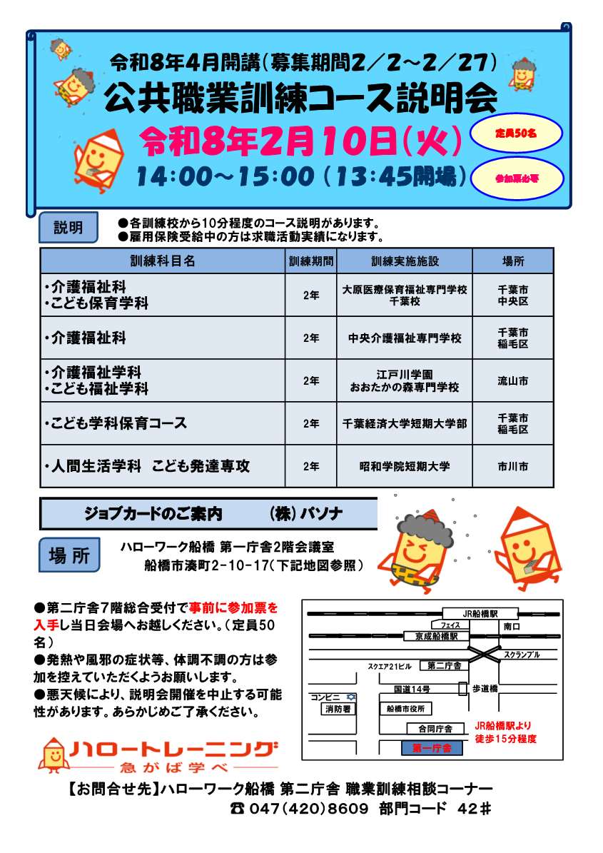 画像をクリックすると拡大します。