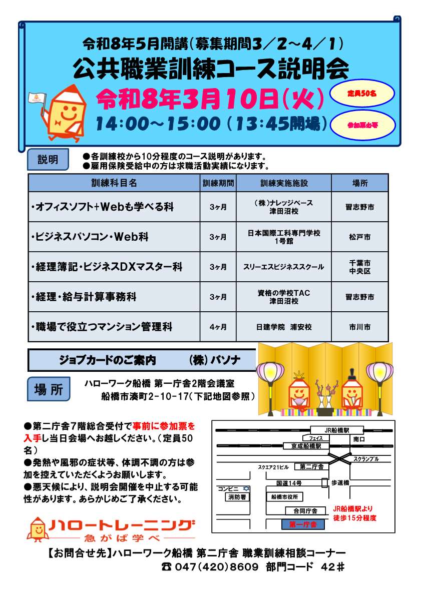 画像をクリックすると拡大します。