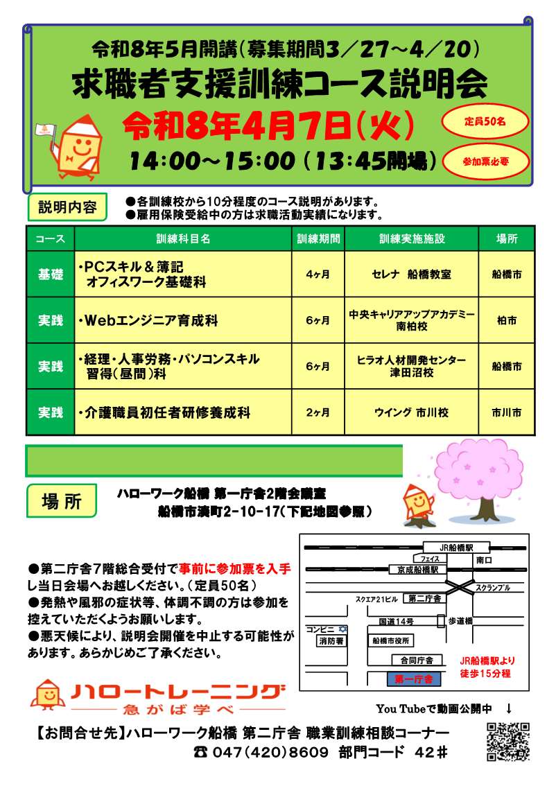 画像をクリックすると拡大します。