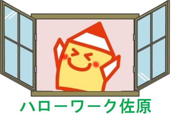 詳細は下の画像をクリックしてください！